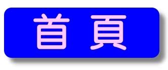 家宅風水|家居風水—為甚麼要看風水室內格局和家宅風水